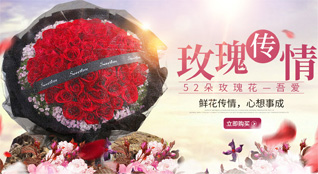 江苏南京江宁区禄口街道鲜花速递